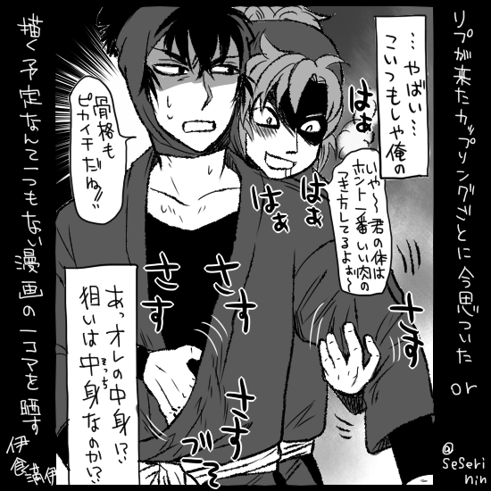 【再掲】六はまとめ 