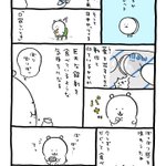 花粉症の人に朗報 駄菓子が花粉症に効くかもしれない 話題の画像プラス