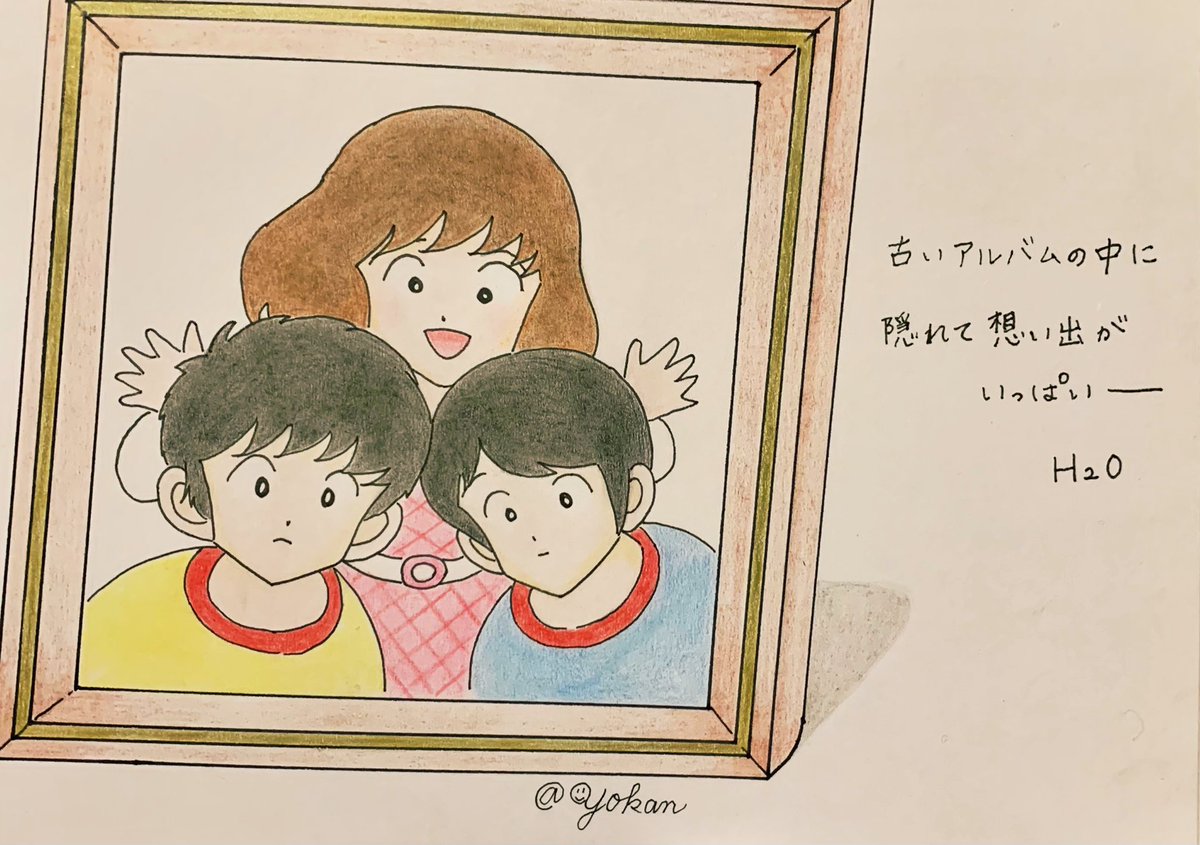 イラスト垢 ყơƙaŋ タッチ 上杉達也 上杉和也 浅倉南 あだち充 H2o 模写 Illustration 色鉛筆