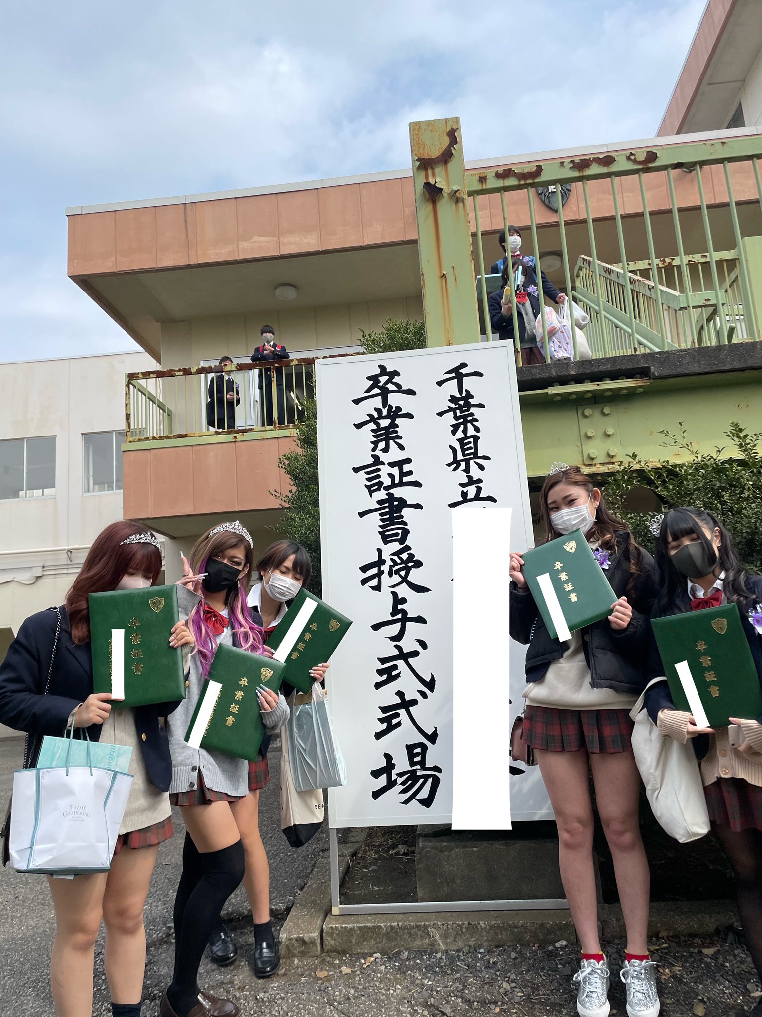 ニューハーフ 女子高生