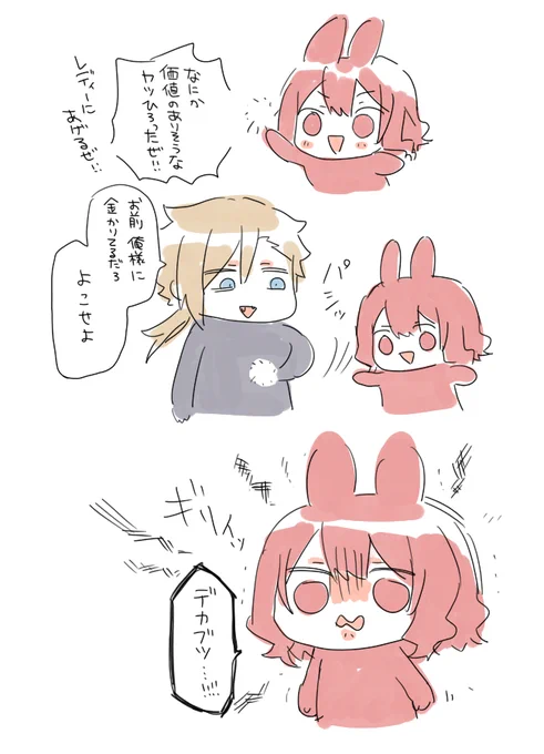 @PixivF_TL わすれねェからな…… 