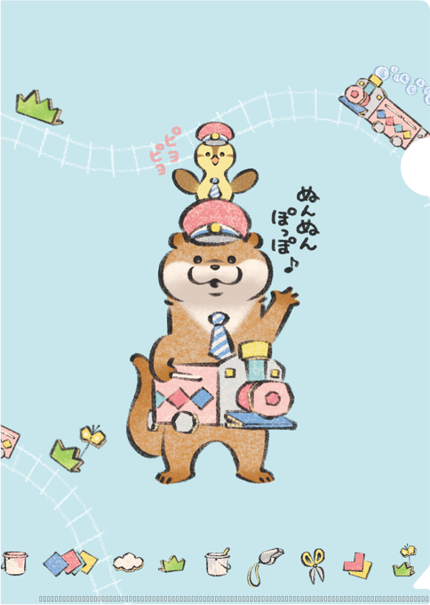車掌さんのtwitterイラスト検索結果 車掌さんのtwitterイラスト検索結果
