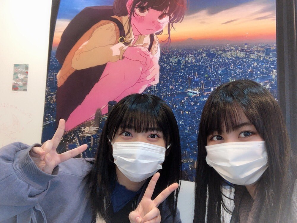 いもーたる Hashtag On Twitter