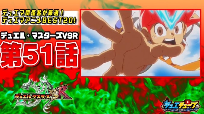 デュエルマスターズvsrのtwitterイラスト検索結果 デュエルマスターズvsrのtwitterイラスト検索結果