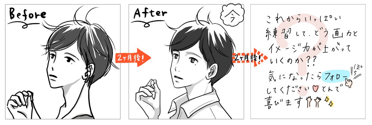 ひよたまり ファッションとイラストを融合するイラストレーター 今日からもうワンステ いや5ステージくらい上にいくためにもう一度 基礎の絵 について真剣に向き合う やる ひたすらやっていく やっぱり絵が一番楽しいから 集中 力がはんぱない 語彙力 ひよたまり ファッションとイラストを融合するイラストレーター 今日からもうワンステ いや5ステージくらい上にいくためにもう一度 基礎の絵 について真剣に向き合う やる ひたすらやっていく やっぱり絵が一番楽しいから 集中 力がはんぱない 語彙力