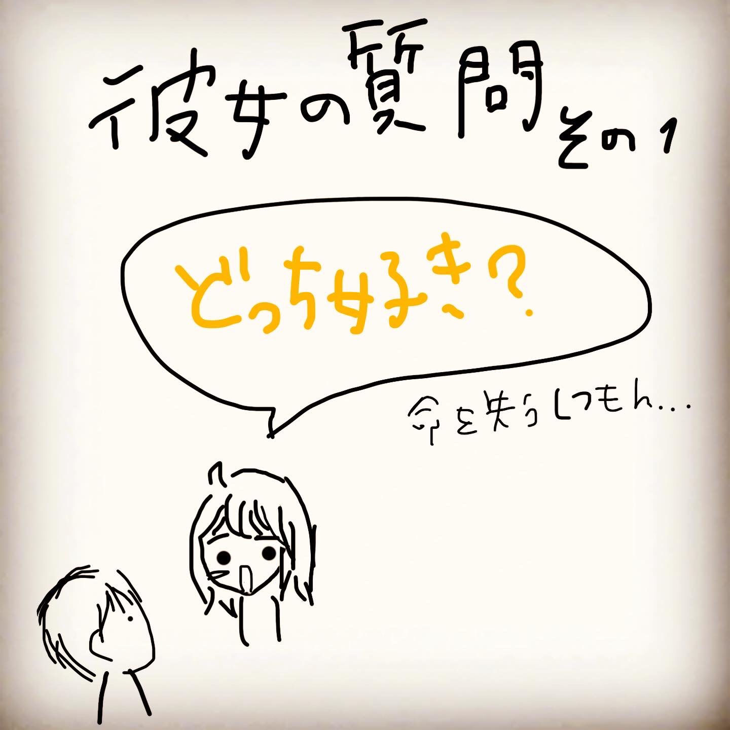 玄米未来 玄米未来の日常part1 ちょっといじめたら ツンデレになった彼氏ww 可愛いかった カップル日常 手書きイラスト 手書き漫画 絵下手 恋バナ ツンデレ彼氏 かわいい T Co K5ztclronf Twitter 玄米未来 玄米未来の日常part1 ちょっといじめたら ツンデレになった彼氏ww 可愛いかった カップル日常 手書きイラスト 手書き漫画 絵下手 恋バナ ツンデレ彼氏 かわいい T Co K5ztclronf Twitter