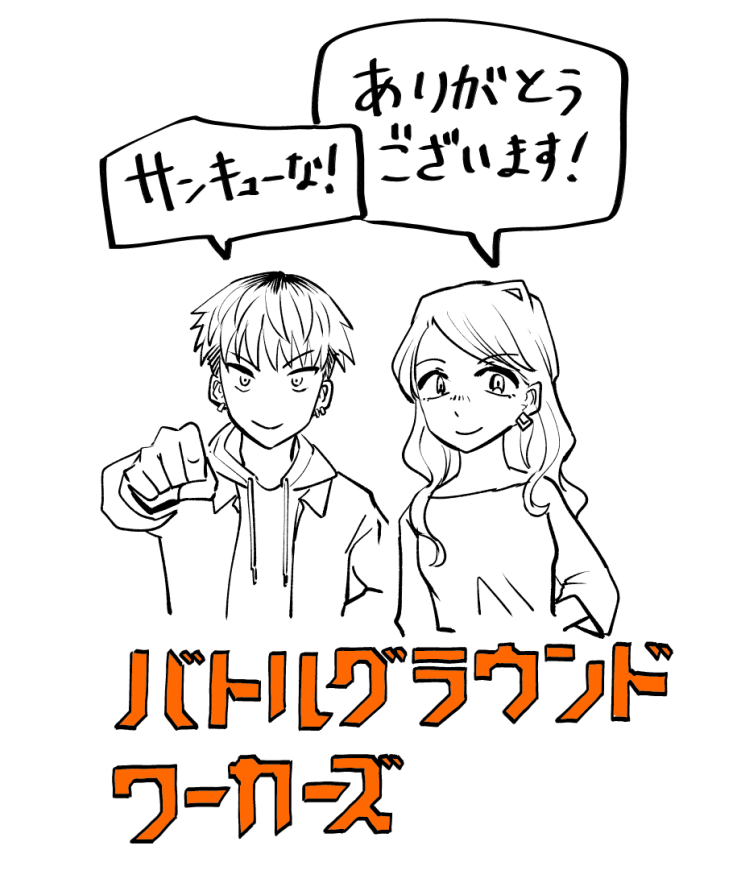 @rivaiter ありがとうございます!モブの彼ら、1巻の1話などにもちらほら出ていて個人的に愛着があるので、彼らのことも見て頂けてとても嬉しいです…!