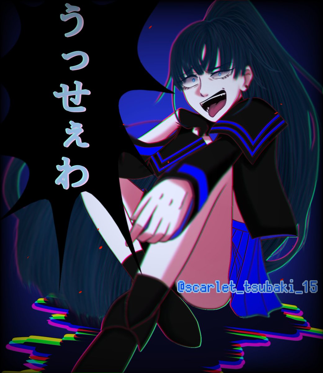 Scarlet うっせぇわー Ado1024imokenp Making A Collab With My Friends Utaite 歌い手 Ado Adoart Wooma Usseewa うっせぇわ 絵 アート イラストレーション イラスト デジタル絵 デジタルアート デジタルイラストレーション Scarlet うっせぇわー Ado1024imokenp Making A Collab With My Friends Utaite 歌い手 Ado Adoart Wooma Usseewa うっせぇわ 絵 アート イラストレーション イラスト デジタル絵 デジタルアート デジタルイラストレーション