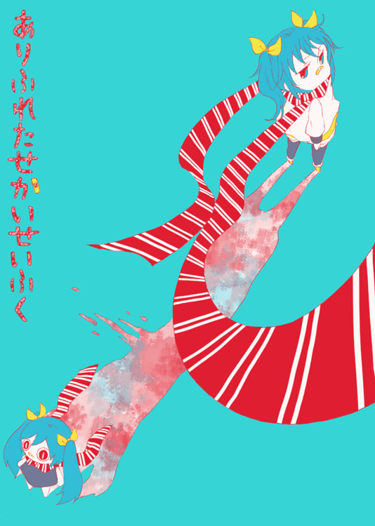 Twoucan ありふれたせかいせいふく の注目ツイート イラスト マンガ