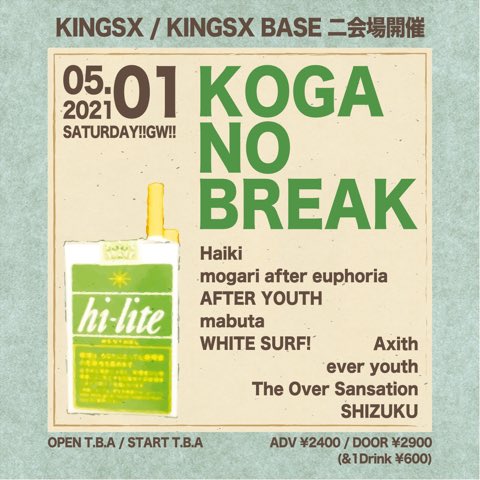 The Over Sensation Tos Shiga Twitter