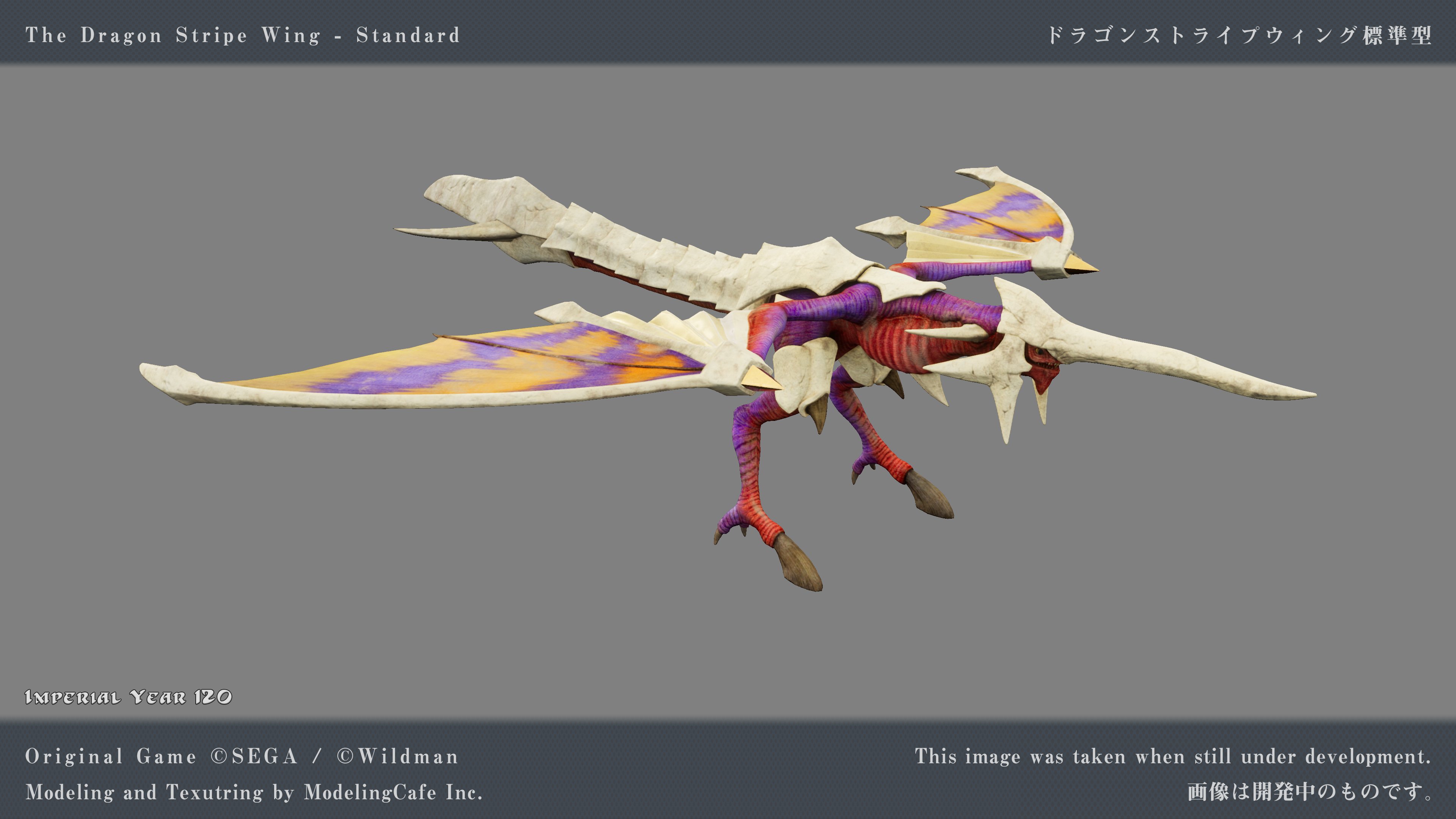 Panzer Dragoon Voyage Record (@PanzerDragoonVR) / X