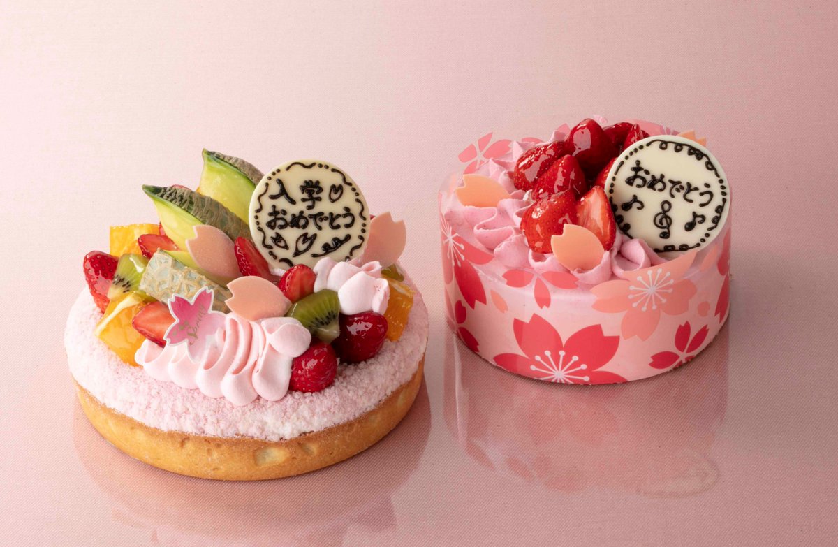 シャトレーゼ 公式 卒業や入学 お祝いの季節 付属のホワイトチョコプレートとチョコペンで自由にメッセージがかけるケーキをご用意しています お祝いや応援のメッセージを添えて 世界に一つだけのケーキで 門出を華やかにお祝いしましょう By シャトレーゼ 公式 卒業や入学 お祝いの季節 付属のホワイトチョコプレートとチョコペンで自由にメッセージがかけるケーキをご用意しています お祝いや応援のメッセージを添えて 世界に一つだけのケーキで 門出を華やかにお祝いしましょう By