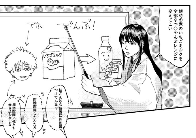 S Recent Tweets 14 Whotwi Graphical Twitter Analysis