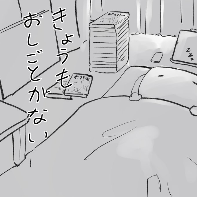 #お前のふざけた絵と真面目な絵を比較してみろ
真面目…真面目ってなんだ… 