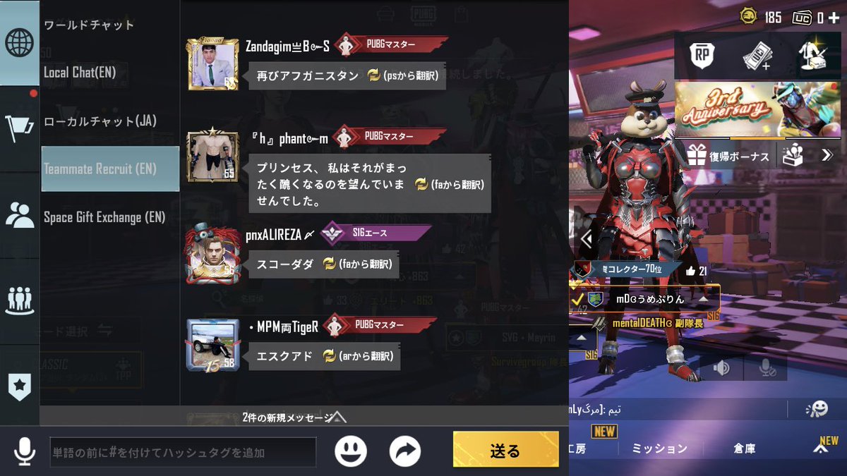 ちょっと何言ってるかわからないですね Twitter Search ちょっと何言ってるかわからないですね Twitter Search