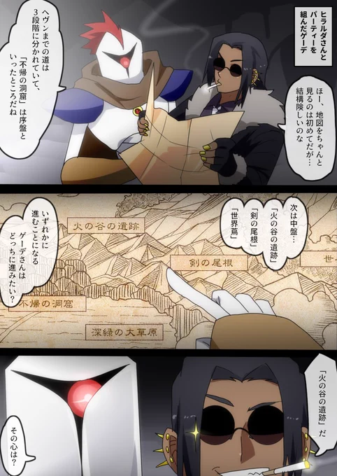 こうなる 