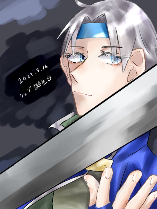 シェゾのtwitterイラスト検索結果