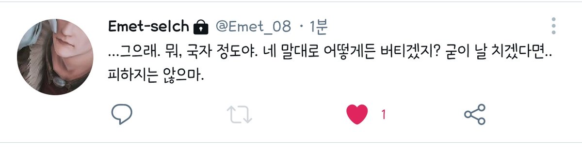 dkrnWla__'s tweet photo. 잘못했어요 https://t.co/0siL1R31tL