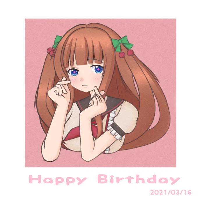 ちえりちゃん誕生日おめでとうございます???
#ちぇり絵 