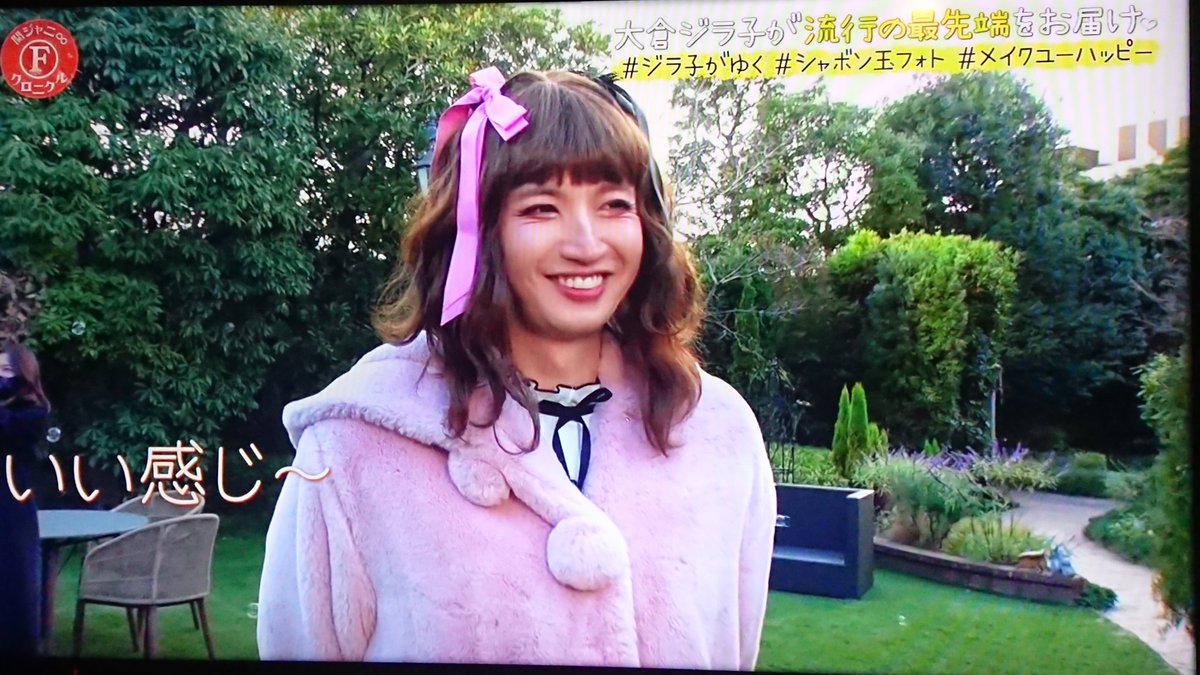 関ジャニクロニクルf の感情分析 Nyakone
