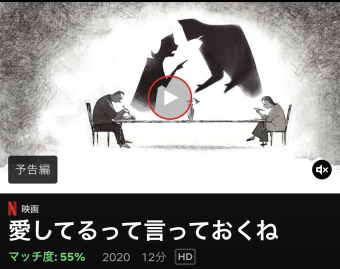 愛してるって言っておくねのtwitterイラスト検索結果 愛してるって言っておくねのtwitterイラスト検索結果