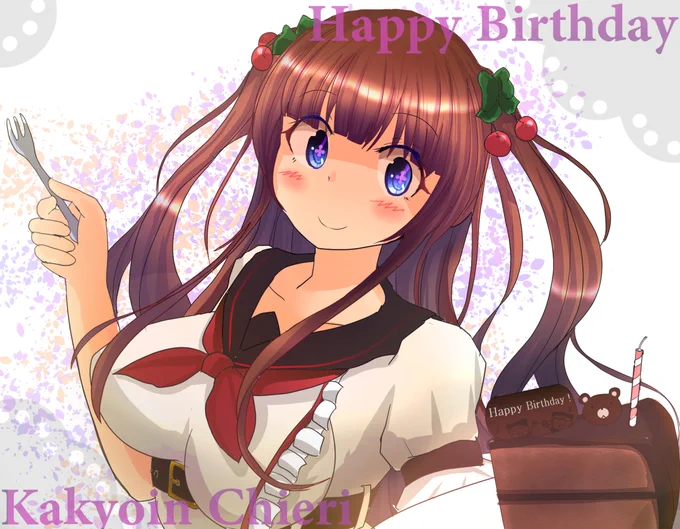 ちえりちゃん、お誕生日おめでとうございます!???
新たな一年がちえりちゃんにとって素晴らしいものになりますように!
#花京院ちえり生誕祭 #花京院ちえり #ちぇり絵 