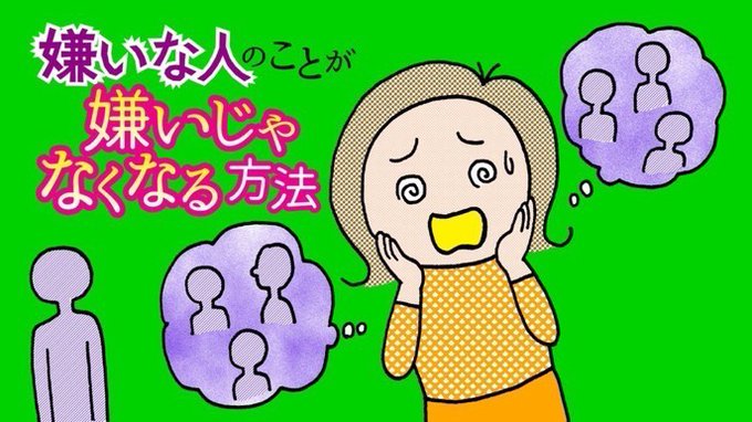 田房永子 を含むマンガ一覧 ツイコミ 仮 田房永子 を含むマンガ一覧 ツイコミ 仮