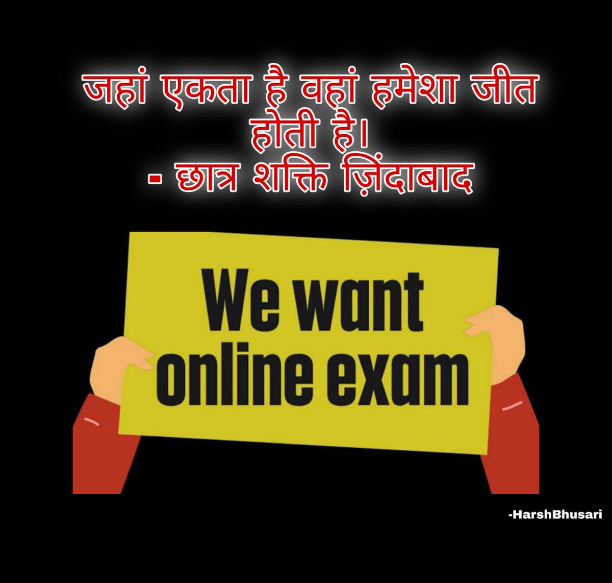NSUIMP's tweet image. मध्य प्रदेश उन 5 राज्यो में से एक है जिसमें सबसे ज्यादा कोरोना के मामले सामने आ रहे हैं लेकिन @ChouhanShivraj छात्रो को टेस्टिंग किट समझकर उनकी ऑफ़लाइन परीक्षा करवा रहे हैं जो उनके जीवन के लिए घातक है। छात्र #Online_exam की मांग कर रहें है जो सही है
#DAVV_ONLINE_EXAMS
#ONLINEEXAM