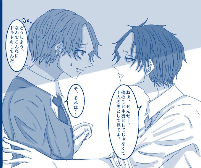 エーサボ好きさんと繋がりたいのtwitterイラスト検索結果 エーサボ好きさんと繋がりたいのtwitterイラスト検索結果