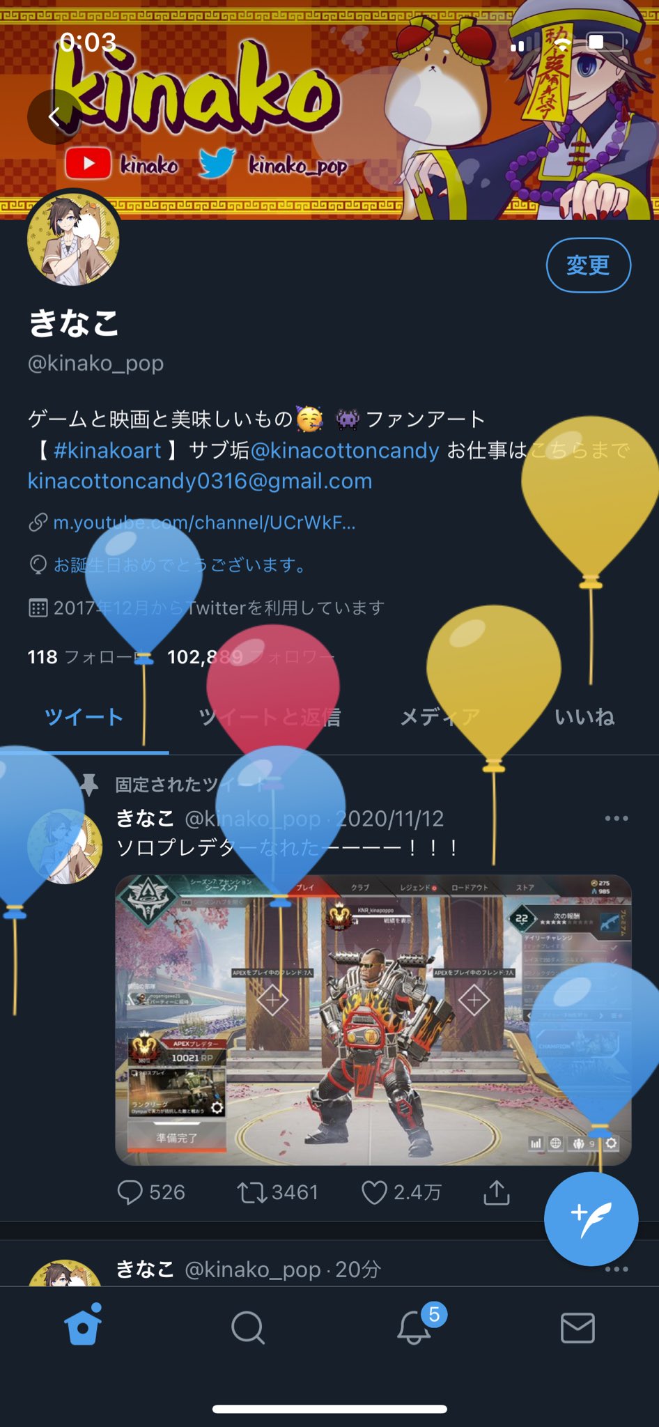 きなこ Apex の顔がイケメン 本名 身長が凄い 素顔と彼女の存在は ひまねこ