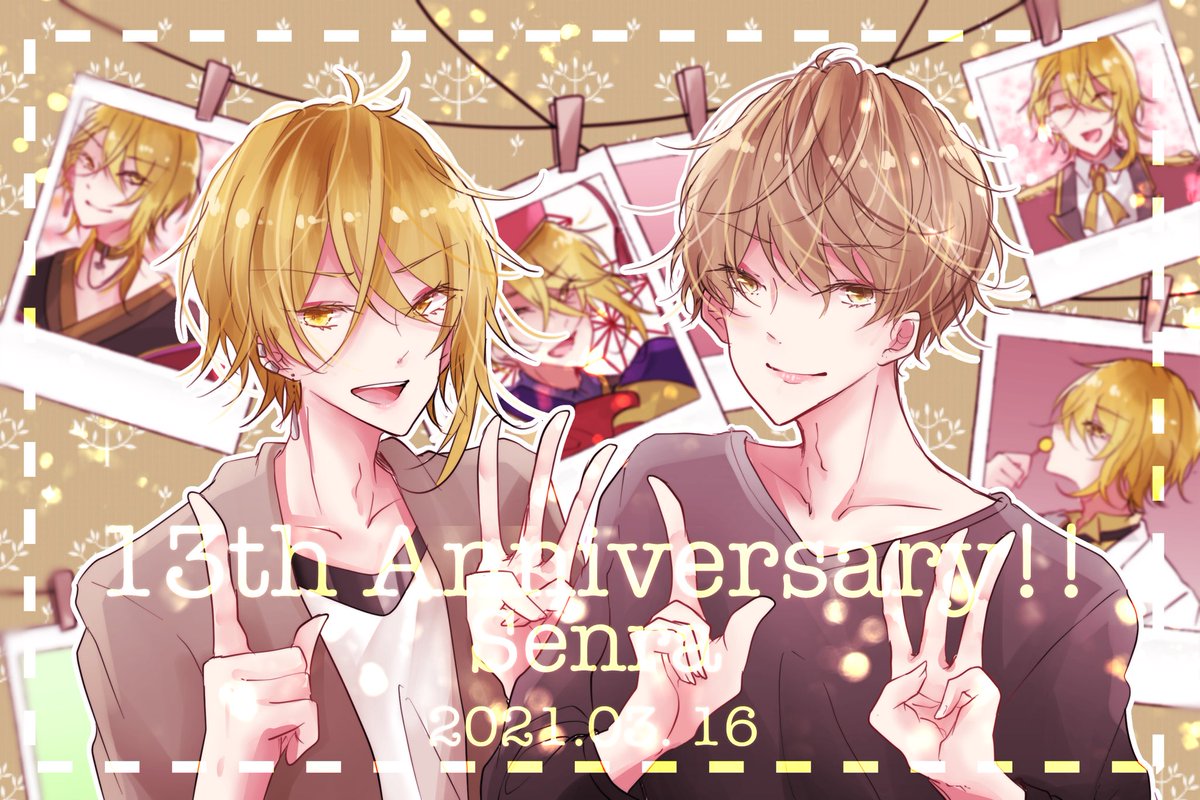 Twoucan センラさん13周年おめでとうございます の注目ツイート イラスト マンガ コスプレ モデル
