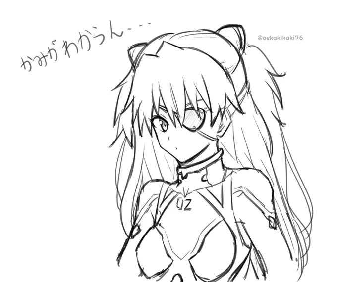 アスカ、練習 