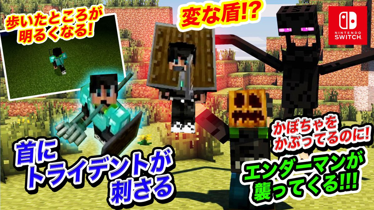 マイクラコマンド