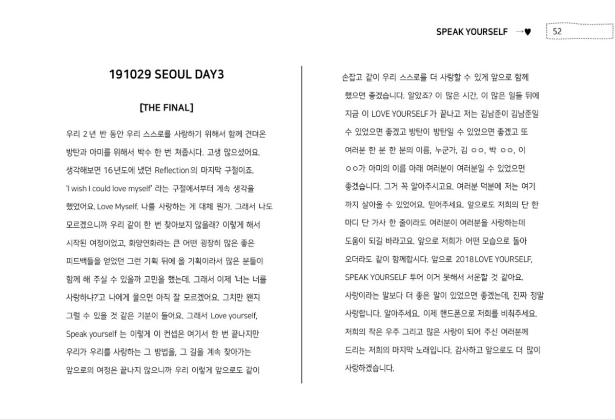 _deaRM_'s tweet photo. 191026 -29 SYS THE FINAL 남준 멘트 https://t.co/vXCghtdDgN