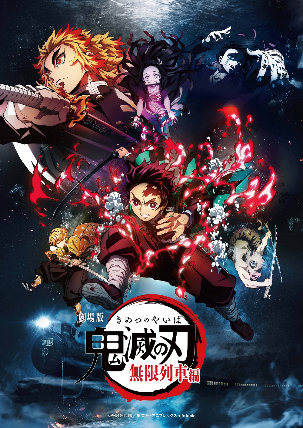 アニプレックスプラス 受付開始 Tvアニメ 鬼滅の刃 竈門炭治郎立志編 オリジナルサウンドトラックのアナログレコード盤が発売決定 販路限定での受付となります こちらもぜひお見逃しなく ご予約はこちら T Co Ekn5dzf2j0 鬼滅の刃