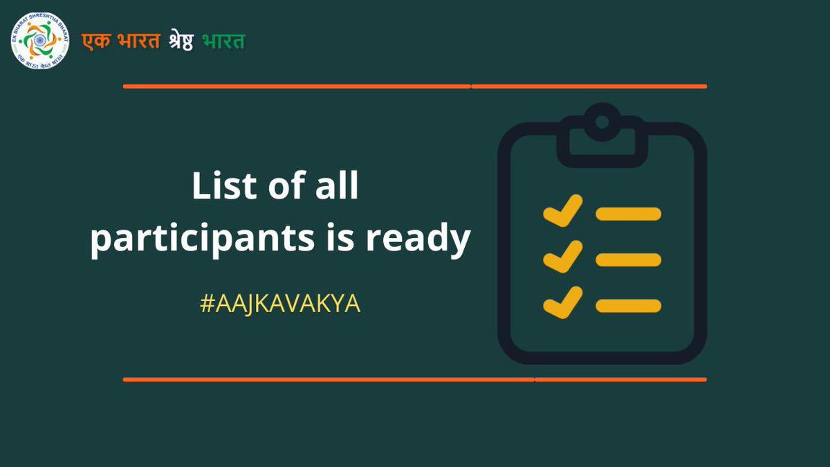 EBSB_Edumin's tweet photo. Learn to speak new sentences of daily use in different Indian languages every day with #AajKaVakya. Today’s sentence to revise &amp; recite is "List of all participants is ready" Click on the link to learn the sentence in major Indian languages. https://t.co/yH5AZhpDMU https://t.co/t30kmWRdPt