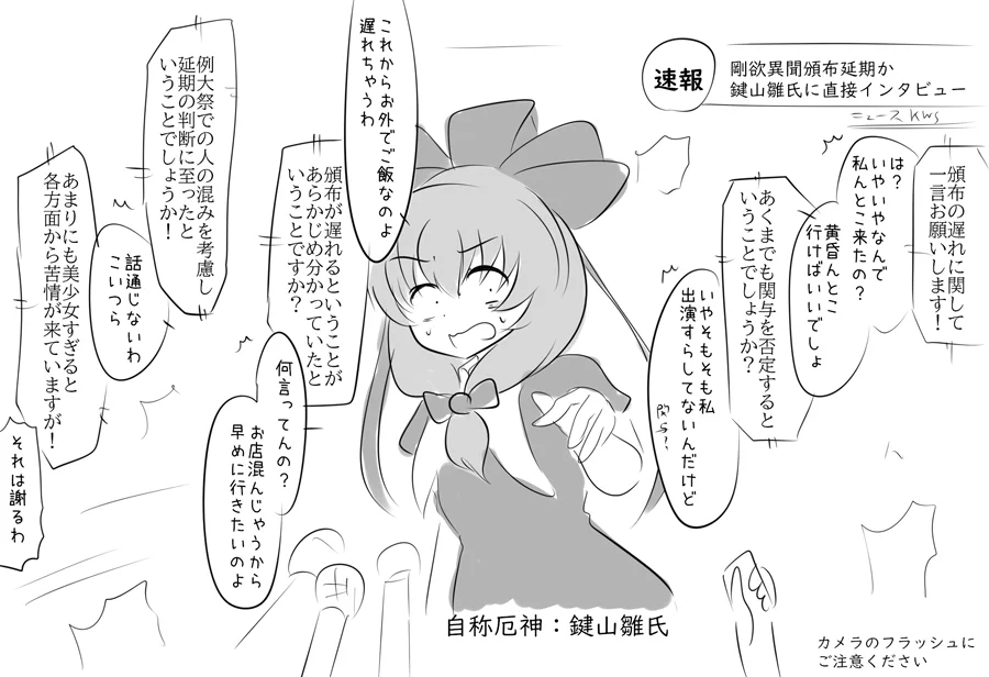 いすぃ on X: 