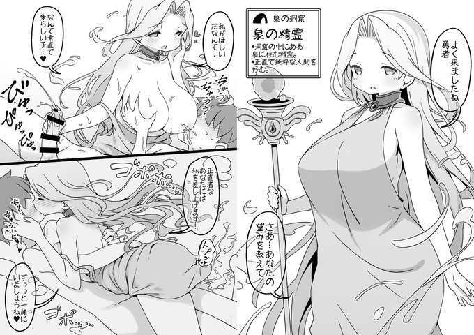 [R-18] 勇者に寛容すぎるファンタジー世界18人目 #漫画 #中出し #巨乳 #オリジナル #勇者に寛容すぎるファンタジー世界 https://t.co/DeyPT1eQcL 