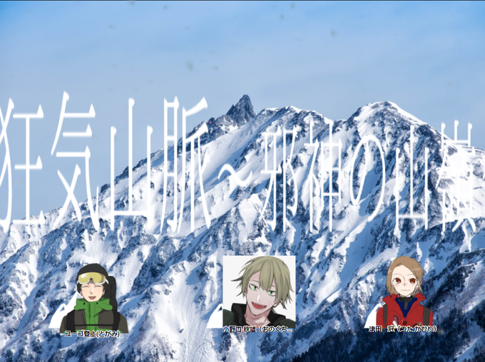 ユーゴのtwitterイラスト検索結果 古い順