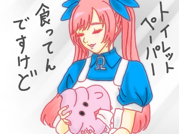 #おめシス
 世の中にはこんなおもちゃがあるのか…今日の動画も笑いが止まらなかった🤣 