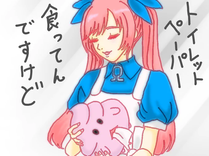 #おめシス
 世の中にはこんなおもちゃがあるのか…今日の動画も笑いが止まらなかった🤣 