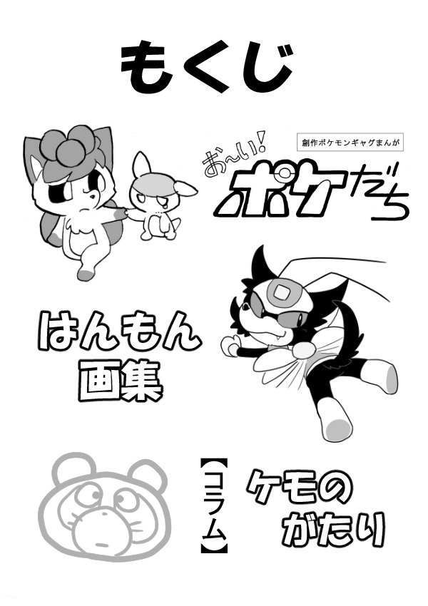 いのちの日 おうえんの日 奥さんが妊娠時に描いておくった絵 胡麻ヘソじの漫画 いのちの日 おうえんの日 奥さんが妊娠時に描いておくった絵 胡麻ヘソじの漫画