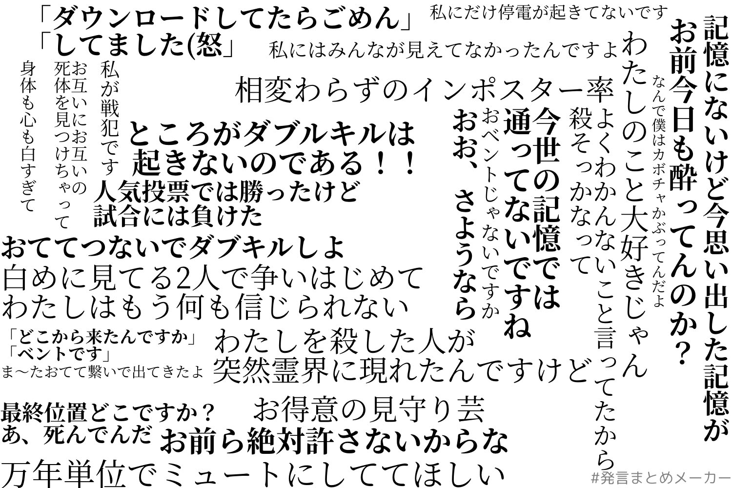 このは 本日のあもあす名言集です ご査収ください ゆずぴ村名言集 T Co Vqjcmicbsv Twitter