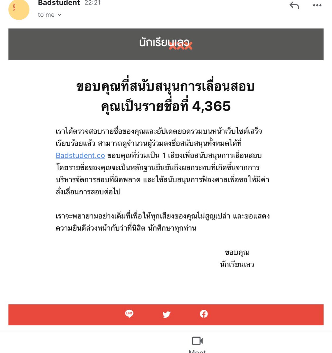 w tweet media