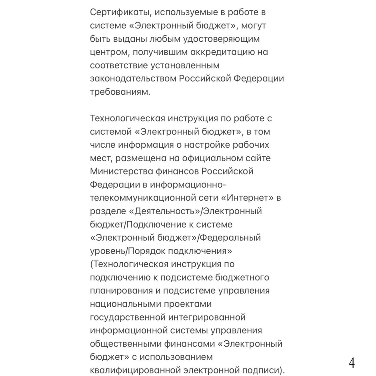 Комитетом в апреле 2021 года будет осуществляется прием заявлений от организаций и индивидуальных предпринимателей на предоставление субсидии (подробнее в карусели или по номеру 6-03-72)