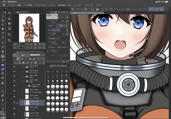 気密服のtwitterイラスト検索結果 気密服のtwitterイラスト検索結果