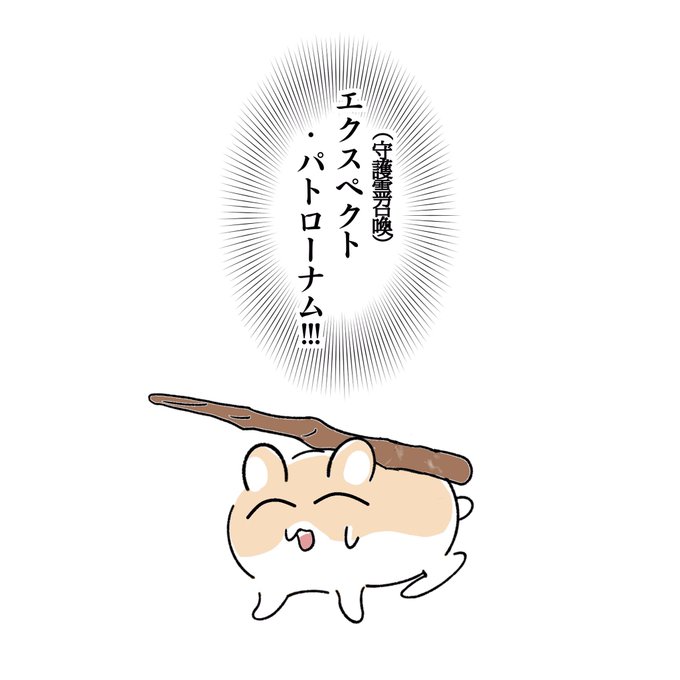守護霊のtwitterイラスト検索結果 守護霊のtwitterイラスト検索結果