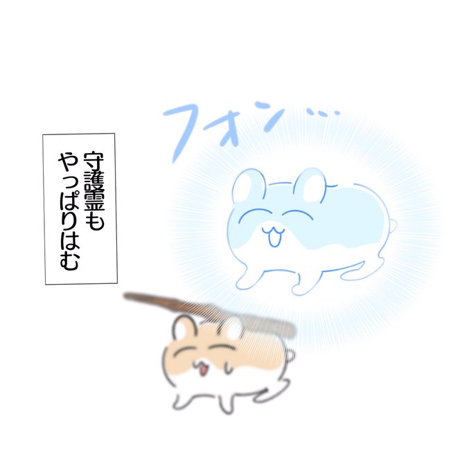 守護霊のtwitterイラスト検索結果 守護霊のtwitterイラスト検索結果