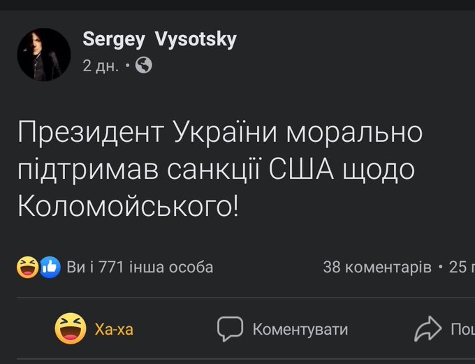 Венедиктова подписала еще три подозрения экс-чиновникам "ПриватБанка" - Цензор.НЕТ 3579