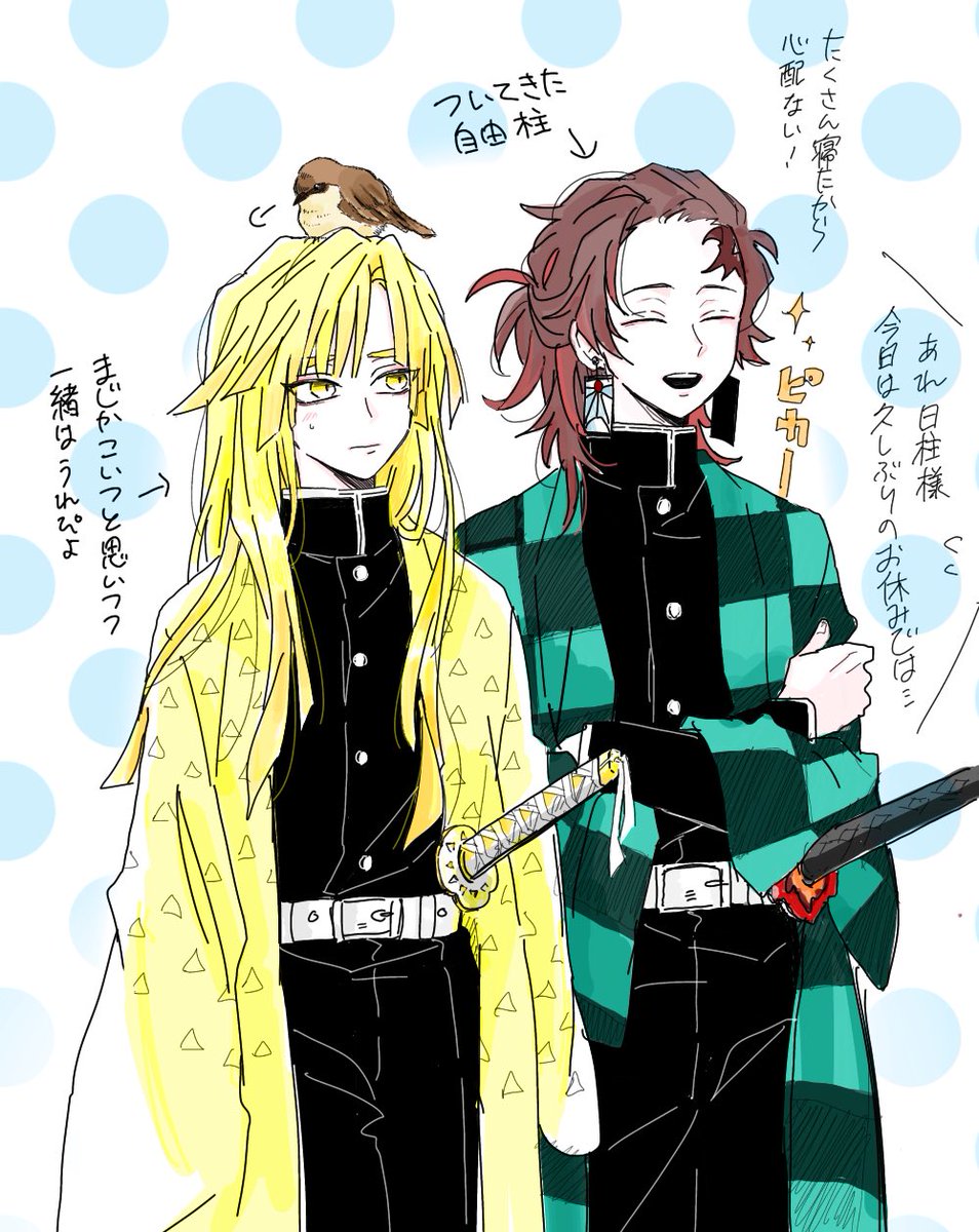 隠し方 